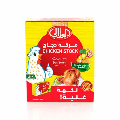 مرقة دجاج العلالي – 18 جرام × 24 قطعة