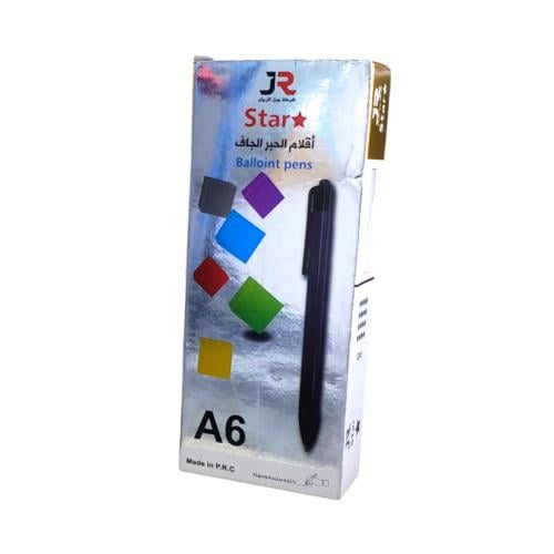 اقلام اسود 12 قلم