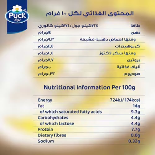 لبنة بوك الأصلية 180 جرام