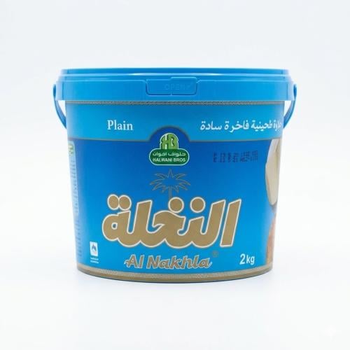 حلاوة سادة النخلة 2 كيلو