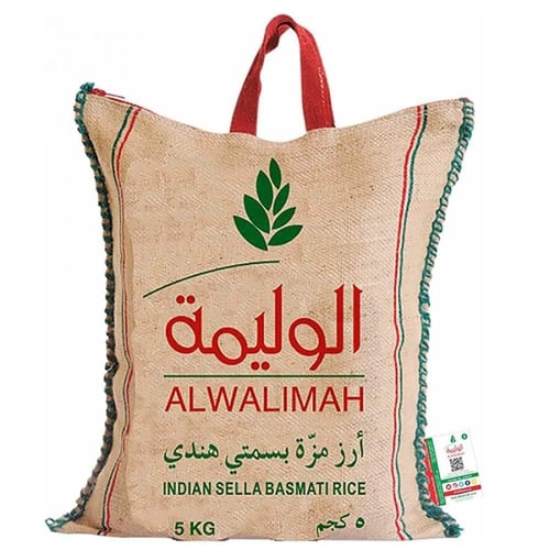 ارز الوليمة مزة بسمتي -5 كيلو