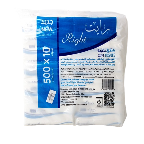 مناديل رايت 500منديل *10 حبات