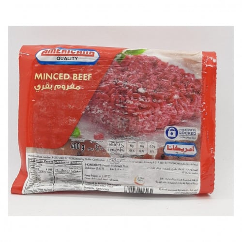 مفروم بقري مربع امريكانا 400 جرام