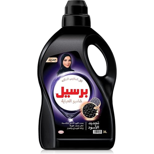 برسيل عباية 3 لتر عادي