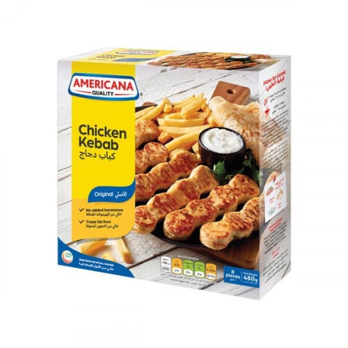كباب دجاج امريكانا 8 قطع -480 جرام