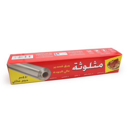 قصدير مثلوثة 75 متر × 450 مم