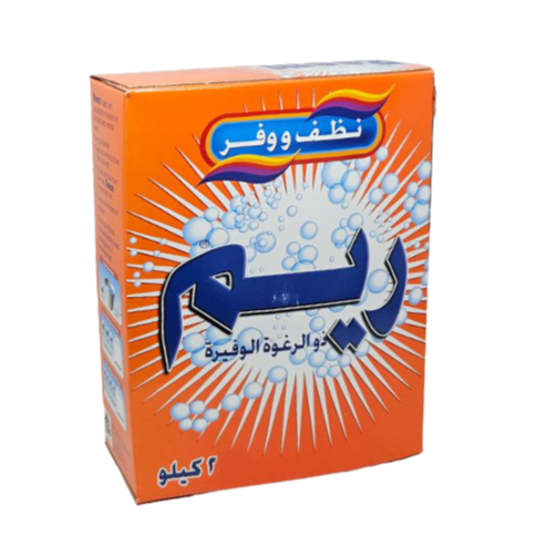 صابون ريم صابون ومسحوق الغسيل 2 كيلو