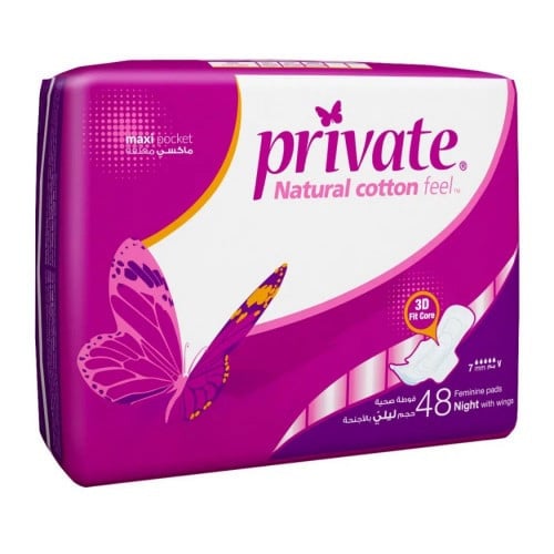 فوط صحية برايفت 48 فوطة حجم ليلي بالأجنحة