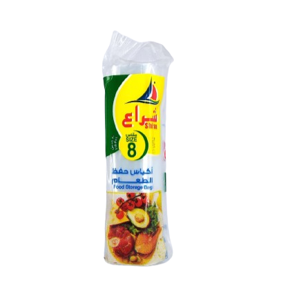 شراع اكياس حفظ الطعام مقاس 8