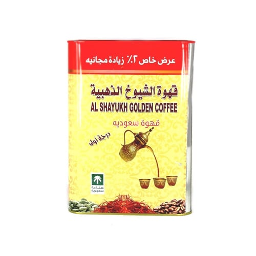 قهوة الشيوخ الذهبية 5 كيلو