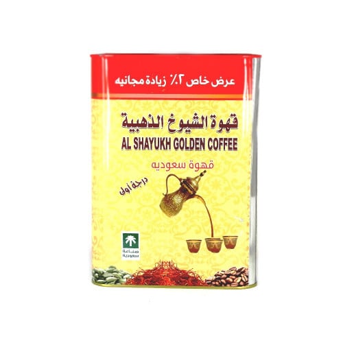 قهوة الشيوخ الذهبية 5 كيلو