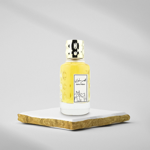 عطر قصر سلوى