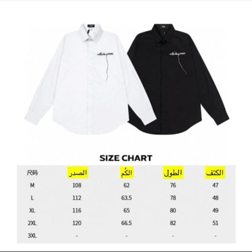 قميص فندي لونين