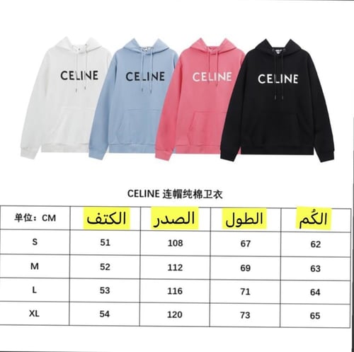 هوديز سيلين جودة عالية