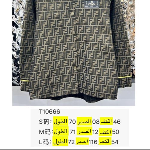 قميص فندي شتوي للتوصيل الفوري قماش ثقيل ماستر