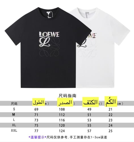 تيشيرت لويفي جودة عالية