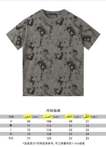 تيشيرت لويس فيتون جودة عالية