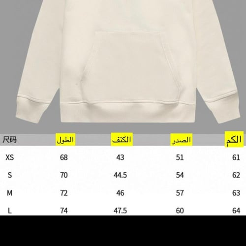 بلوفر لويفي ماستر