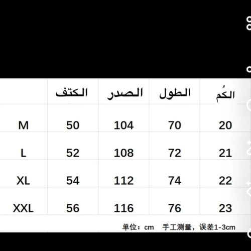 تيشيرت كنزو ماستر