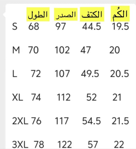 تيشيرت ديور جودة عالية