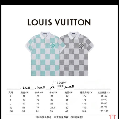 تيشيرت بولو بيربري لونين ماستر