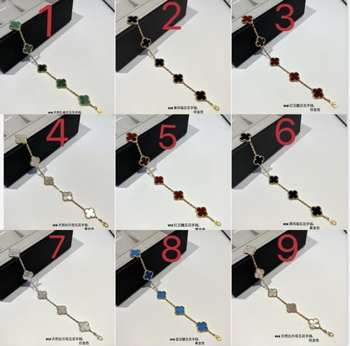 اسورة فان كليف ماستر شامل الملحقات