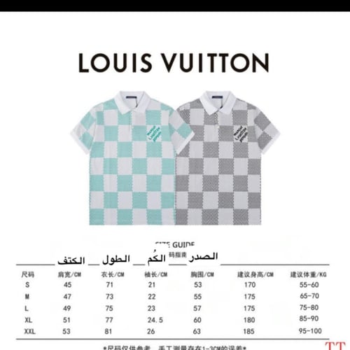 تيشيرتات لويس فيتون رجالي ماستر