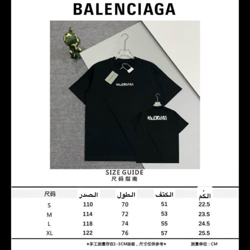 تيشيرت بلنسياغا مناسب للجنسين