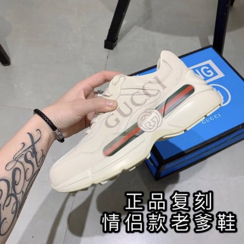 حذاء قوتشي ماستر شامل الملحقات