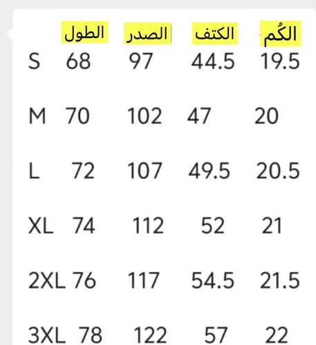 تيشيرت بلنسياغا جودة ممتازة