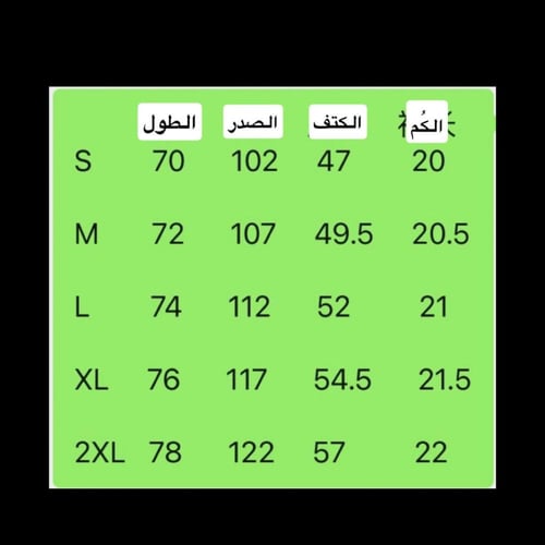 تيشيرت لويس فيتون
