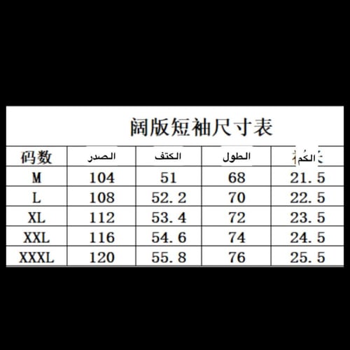 تيشيرت لويس فيتون شعار فصوص