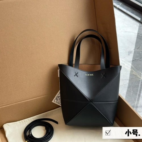 شنطة لويفي فولد بزل شامل العلبة