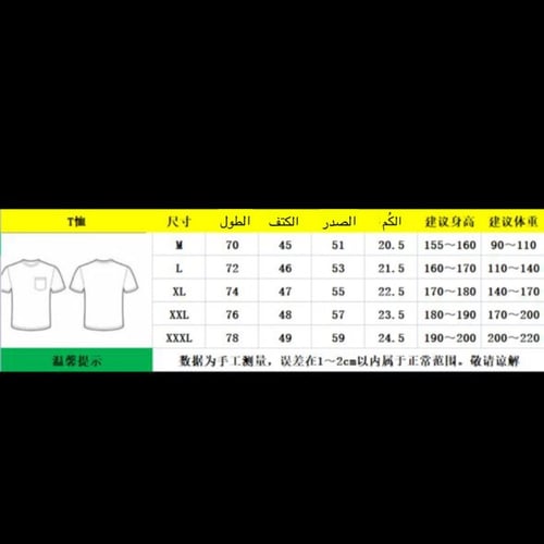 تيشيرت فندي قطن جودة عالية