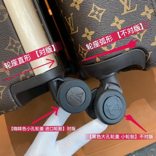 حقيبة سفر لويس فيتون ماستر مقاس 55