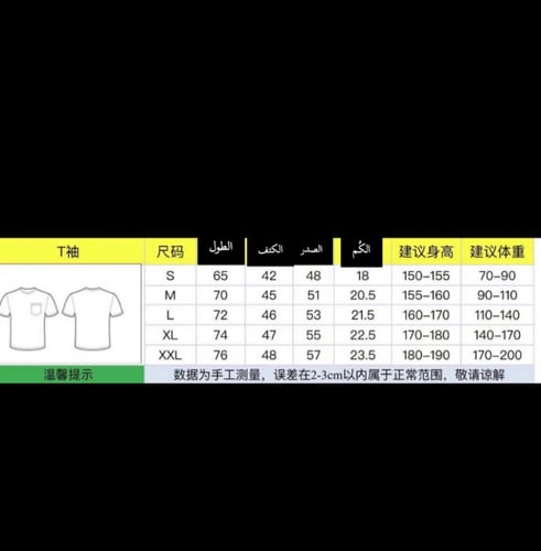 تيشيرت فيرزاتشي قطن درجة اولى شعار تطريز