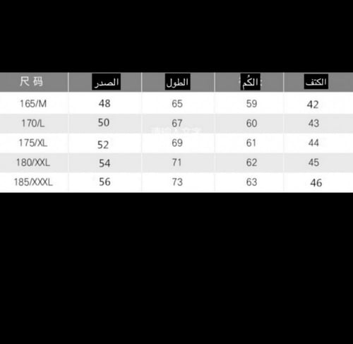 سويتر فرزاتشي قطعة للتوصيل الفوري ماستر مقاس 2XL