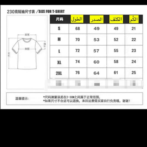 تيشيرت فندي جودة عالية ثلاث الوان