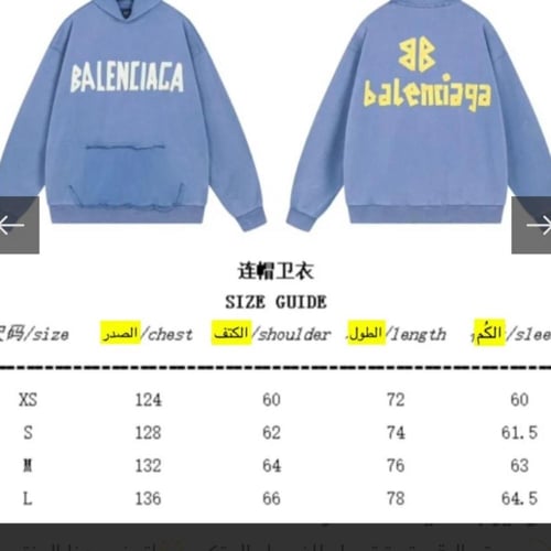 هوديز بالنسياغا فضفاض ماستر للجنسين