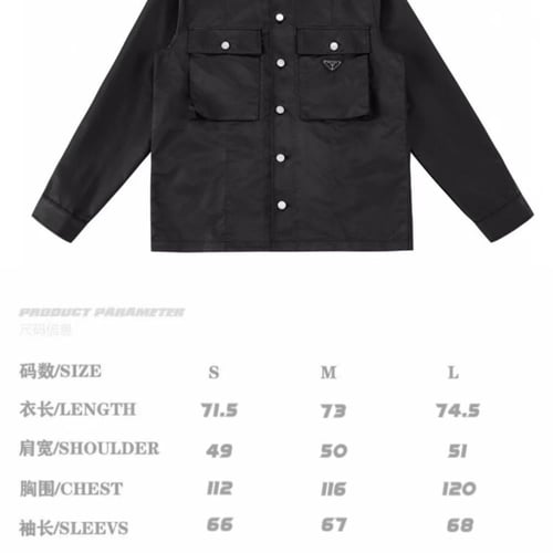 قميص برادا ماستر