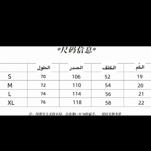 تيشيرت لويس فيتون رجالي