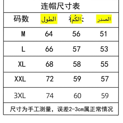 هوديز ديور للتوصيل الفوري
