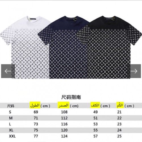 تيشيرت لويس فيتون ماستر