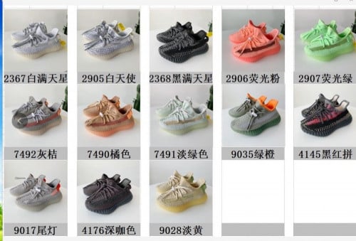 اديداس يزي للأطفال طبق الاصل 8 ألوان من مقاس 26 إل...