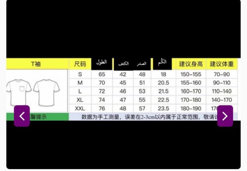 تيشيرت شعار قوتشي قطن درجة اولى