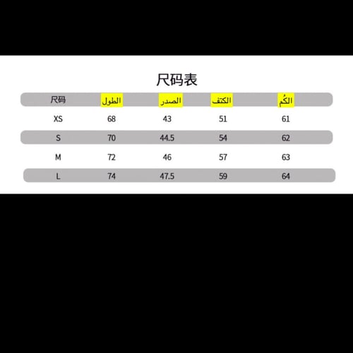 جاكيت تعاون قوتشي مع اديداس ماستر