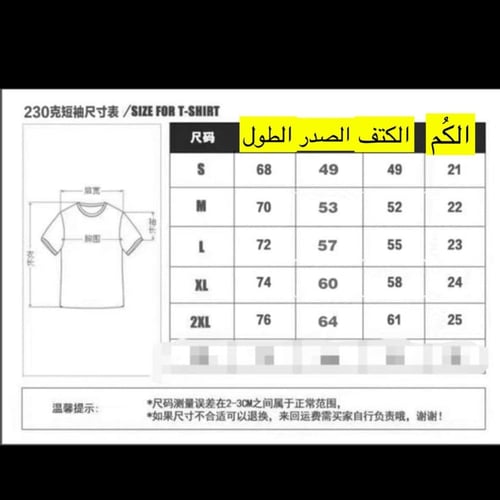 تيشيرت دولتش اند قبانا عالي الجودة