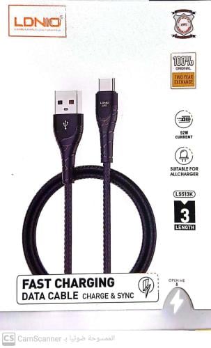 كيبل شحن تاب سي LDNIO LS513K بطول 3 متر – قوي وسري...