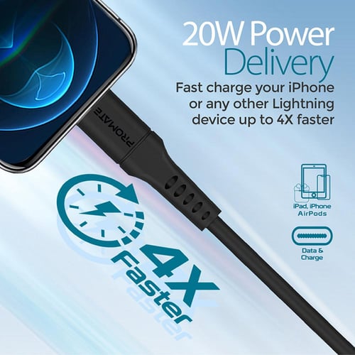 كابل شحن طاقة قوي . من بروميت PowerLink-200