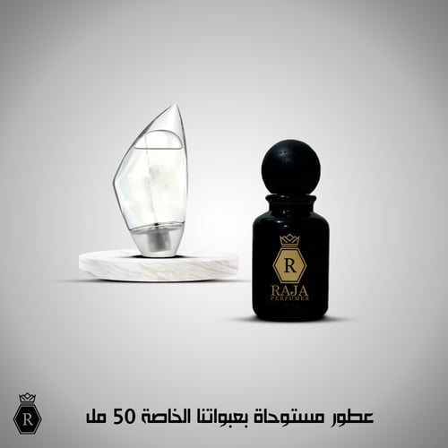 تركيبة عطر سكلبتشر 50 مل
